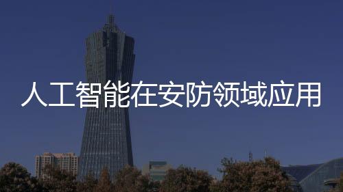 身份证库重复人员查找