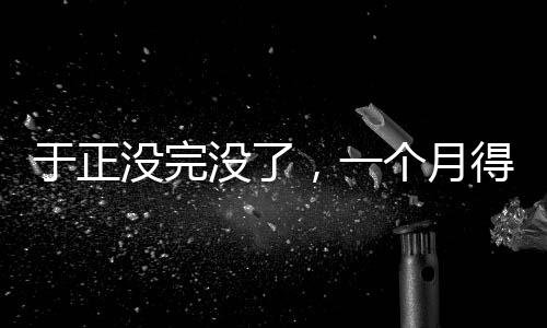 原定3月复工推迟至7月