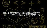 快排公司十年历程，霸屏兔 seo 的崛起与坚守