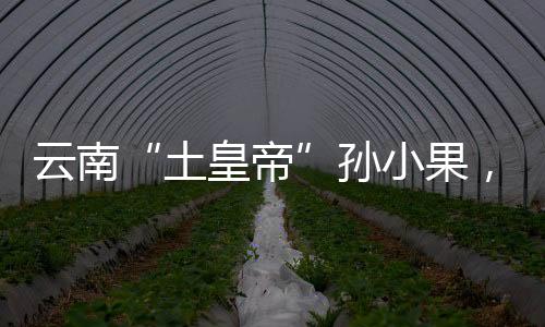 与同事王某发生了激烈口角