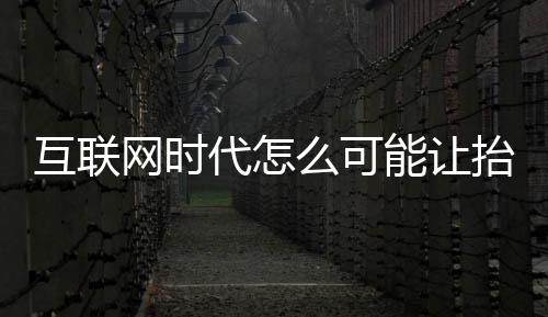 而今能够去做的起电