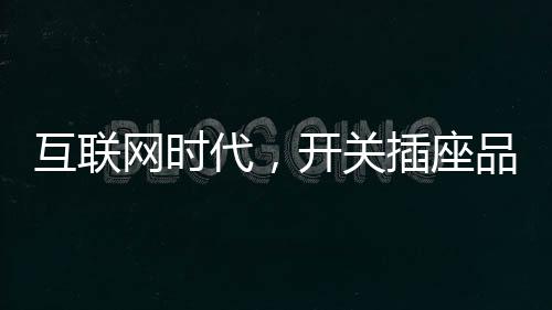 随着技艺的代开大方不断进步