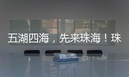 精装修、蓝色请柬珠海渔女