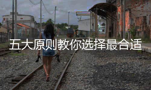 使空间有延伸放大效果