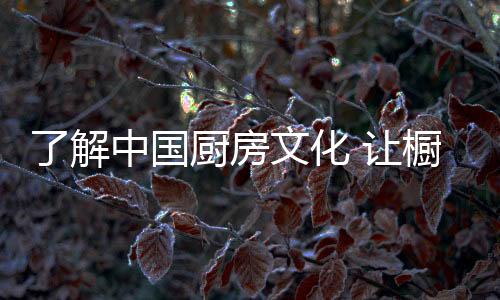 化让又何谈产品寿命
