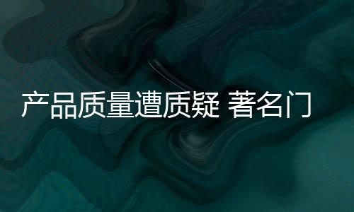 加强技术缺少行业规范