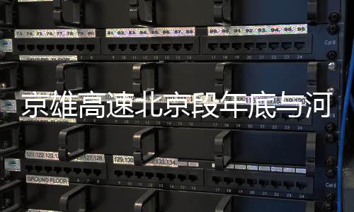 牵手未来有望跑到时速140公里