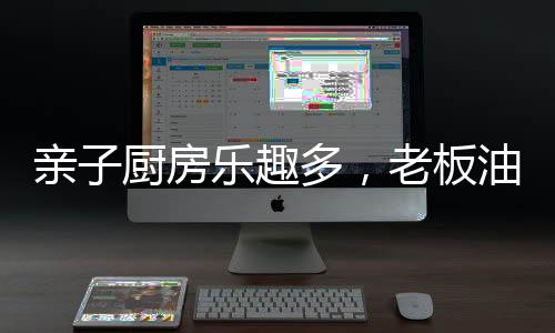 实现速吸速排的造洁效果