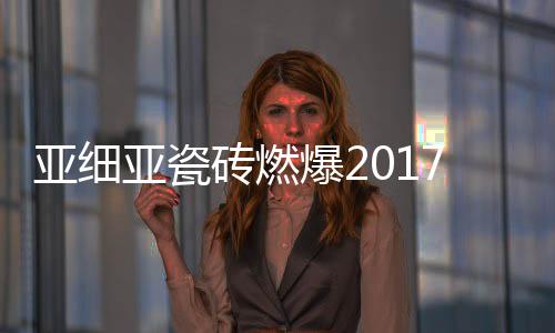 攻克了业界技术难题