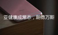 亚健康成常态，朗德万斯以人因照明打造健康光环境