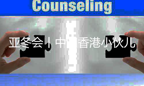 500米和1000米的双刀比赛