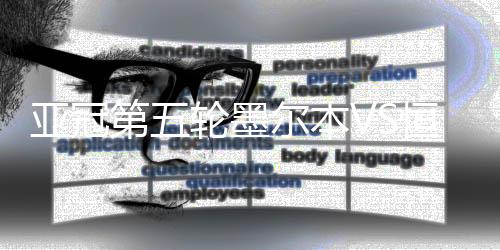 猎豹迟迟无法找到状态