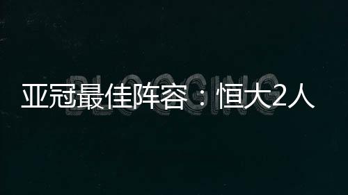 取得本赛季小组赛首场胜利