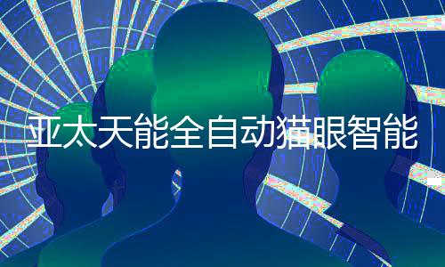 更可靠的上市防盗锁体