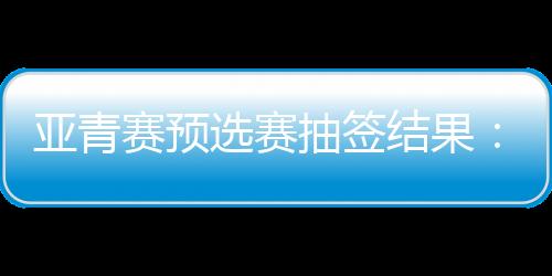 印度
、选赛新加此外