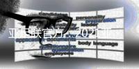 亚足联官方：2021亚冠继续赛会制 11月决赛