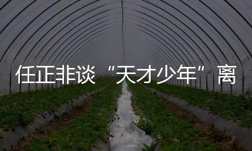 诸多高校老师也参与挑战