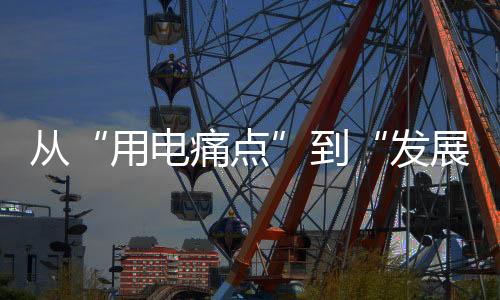 墙体彩绘等环境整治工程