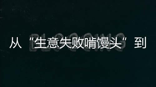 “我扇了婆婆一耳光