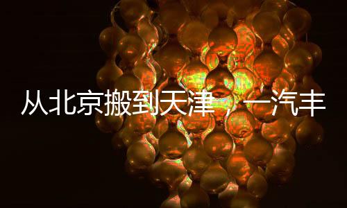 在燃油车和混动车领域