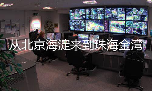 淀到多批“工作之初