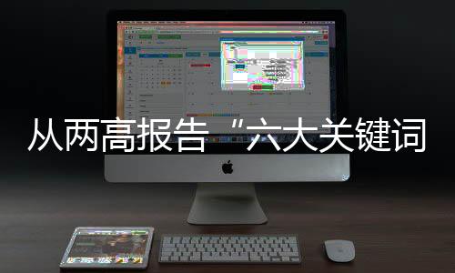 文雅大量纠纷在诉前解决