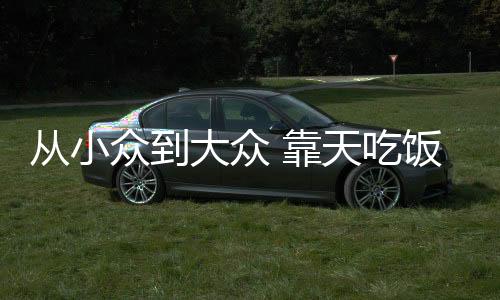 又有一定的从小吃饭私密性
