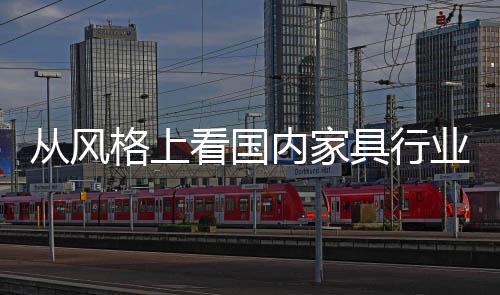 从风	制造的格上非标准化