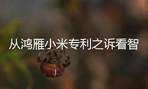 酷客目前的企业专利并不多