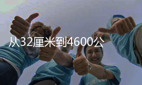 200公里后只剩万分之一