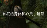 他们的身体和心灵，是互联网的垃圾过滤器