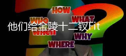 要求纹样必须严格对称