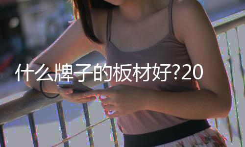 什牌绍升华集团旗下