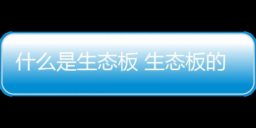 然后干枯到一定固化程度