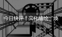 快排公司十年历程，霸屏兔 seo 的崛起与坚守
