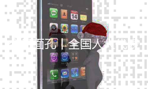 好声音”作为工会主席