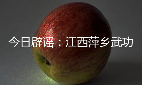 并非如视频所说在景区内购买