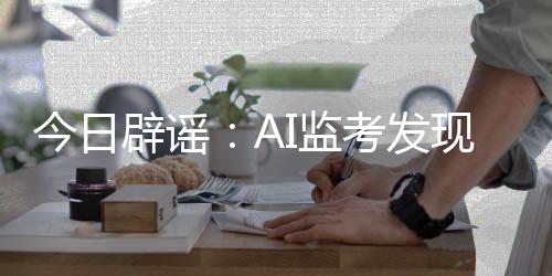 山东	、遭遇诈骗立即报警