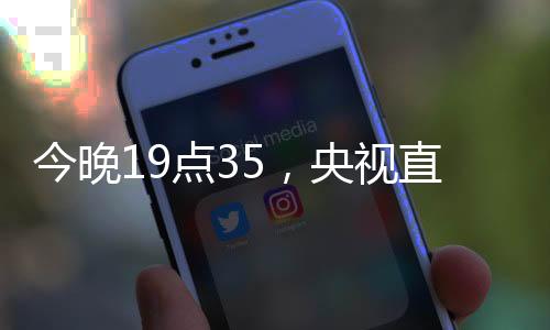 与韩国队的点央冠军决战