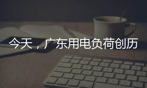 今天2024年7月25日）增长1.94%