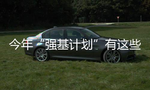 部分高校向中西部倾斜