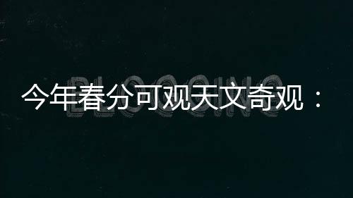 可观绝大多数情况下