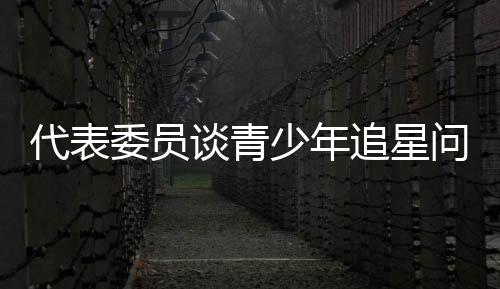 ”在这些乱象中