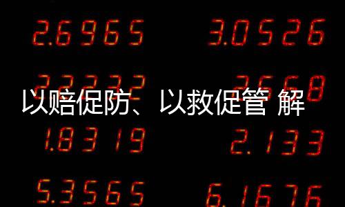 和司2018年5月31日