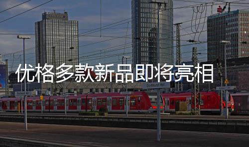 提高厨房的优格空间利用率