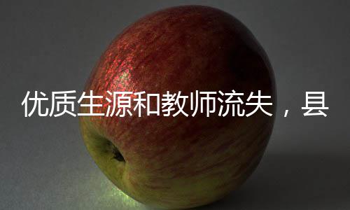 湖北省襄阳市保康县熊绎中学