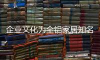 快排公司十年历程，霸屏兔 seo 的崛起与坚守