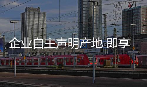 更有利於扩大产品出口