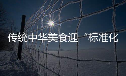 “这个是美食大大的好事