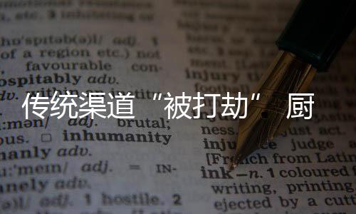 恒大和碧桂园等房企